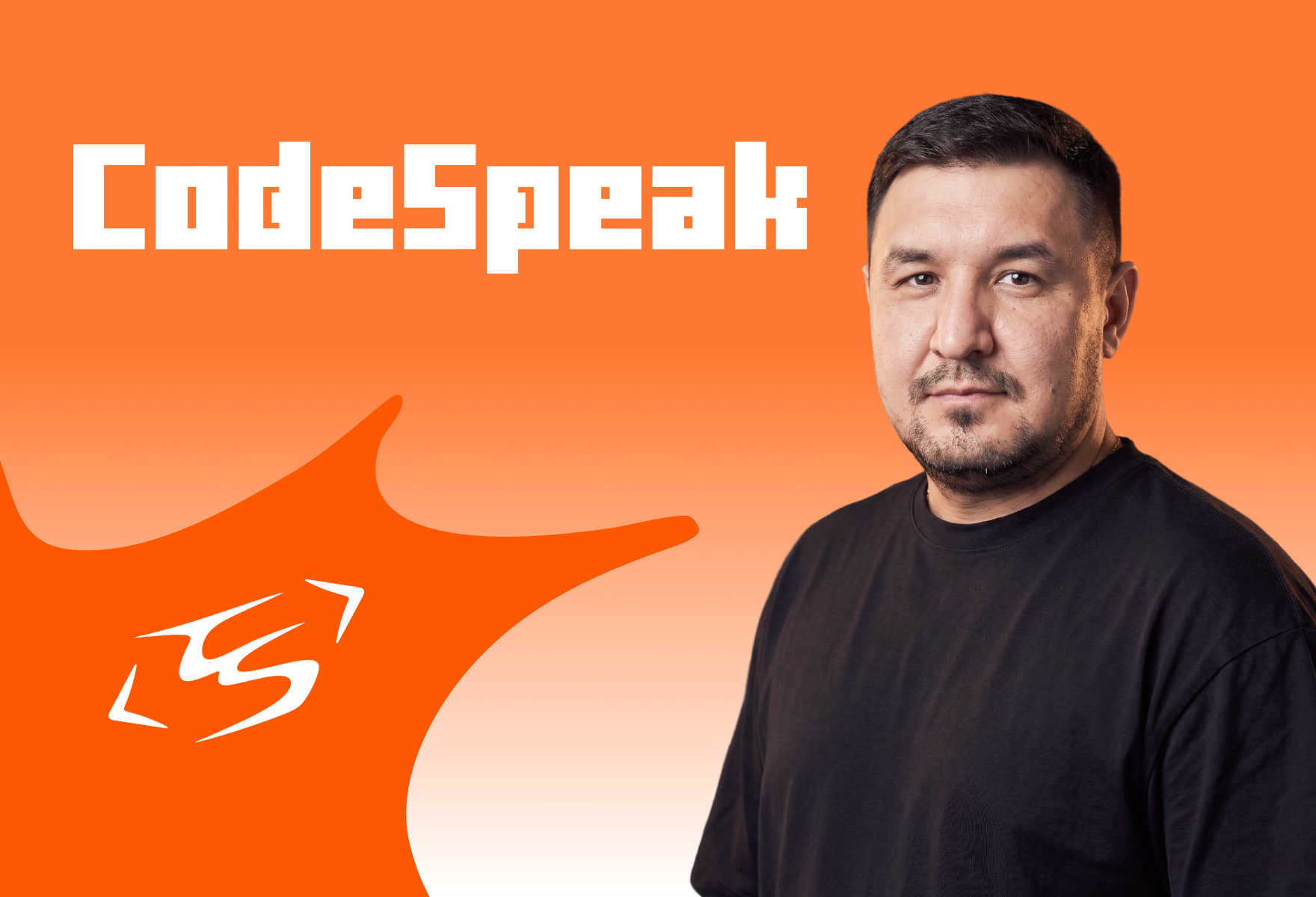 Доклад Серика Бейсенова о CodeSpeak